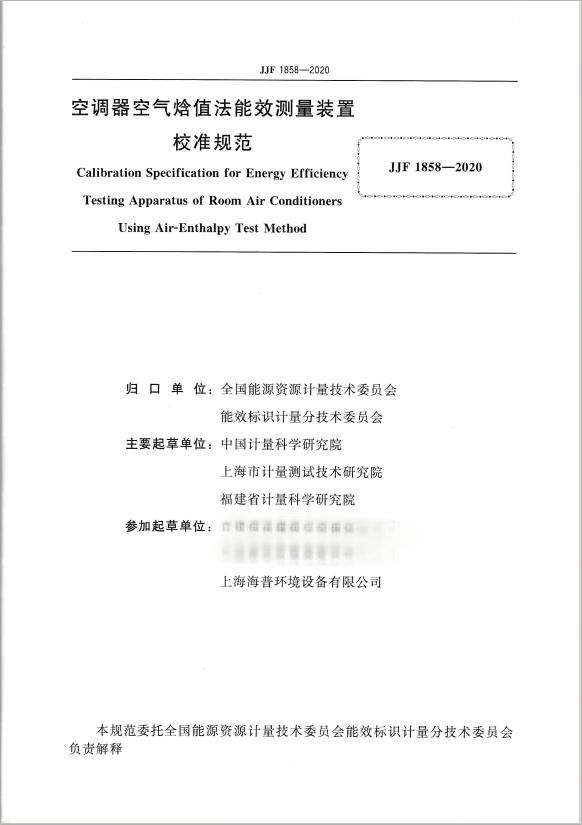 国家市场监督管理局
