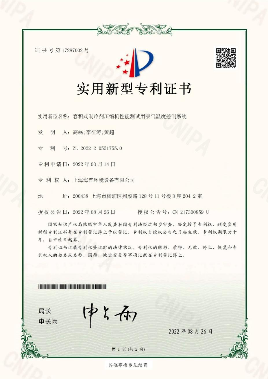 P1