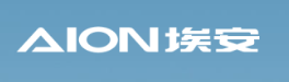 广汽埃安